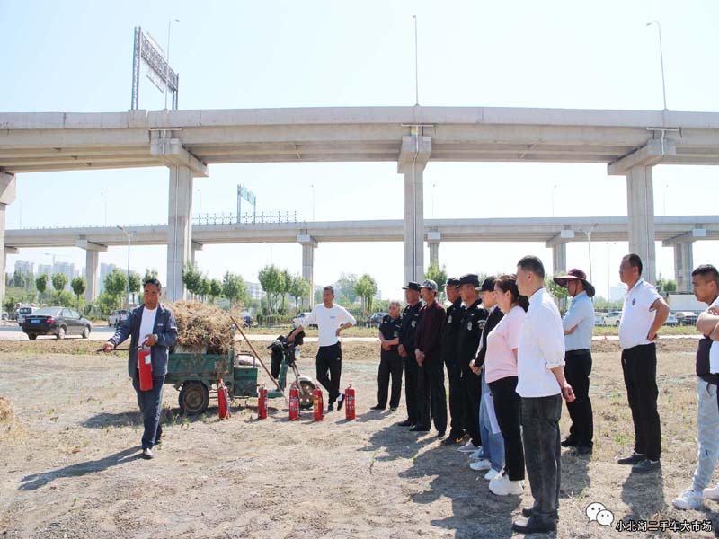 【小北湖二手車大市場】學(xué)習(xí)消防知識(shí)，筑牢安全防線