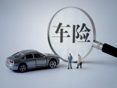 小北湖二手車大市場(chǎng)教您秒懂車險(xiǎn)